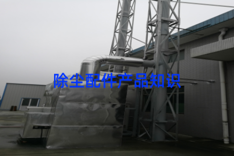 除尘配件产品知识