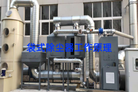 袋式除尘器工作原理
