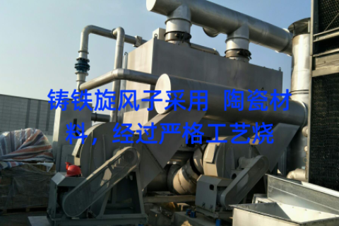 铸铁旋风子采用  陶瓷材料，经过严格工艺烧