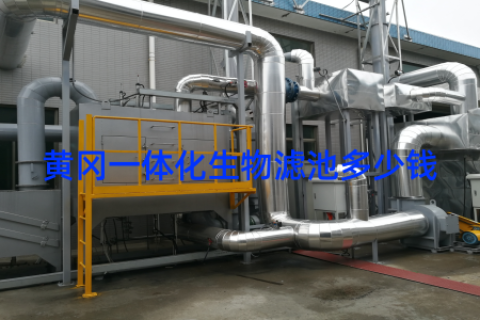 黄冈一体化生物滤池多少钱