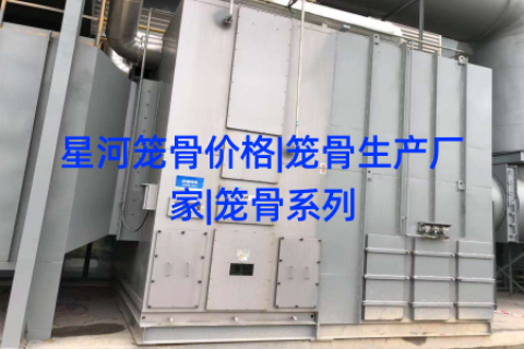 星河笼骨价格|笼骨生产厂家|笼骨系列