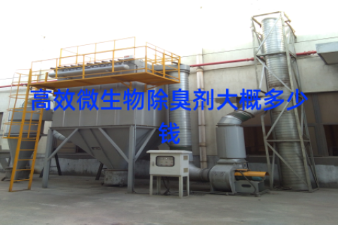 高效微生物除臭剂大概多少钱