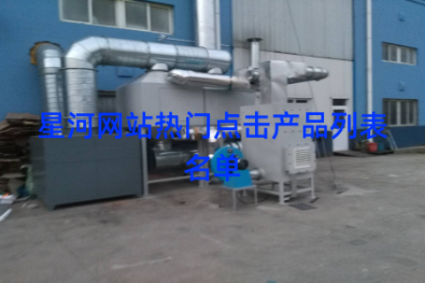 星河网站热门点击产品列表名单
