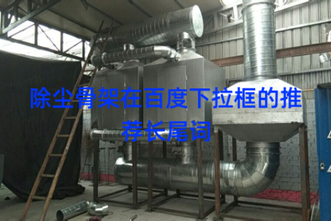 除尘骨架在百度下拉框的推荐长尾词