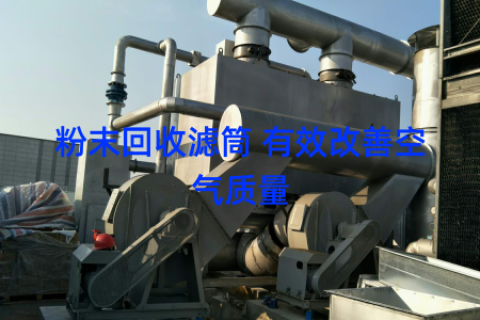 粉末回收滤筒 有效改善空气质量