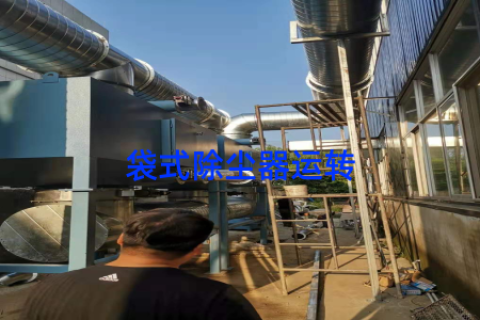 袋式除尘器运转