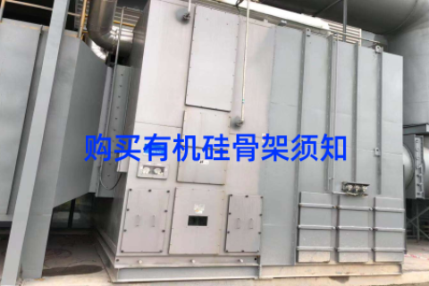 购买有机硅骨架须知