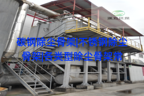 碳钢除尘骨架|不锈钢除尘骨架|各类型除尘骨架常