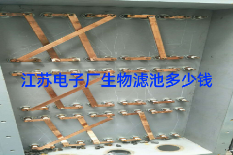 江苏电子厂生物滤池多少钱