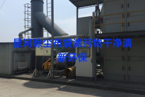 星河除尘布袋滤污物干净清新环保