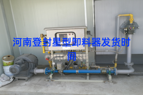 河南登封星型卸料器发货时间
