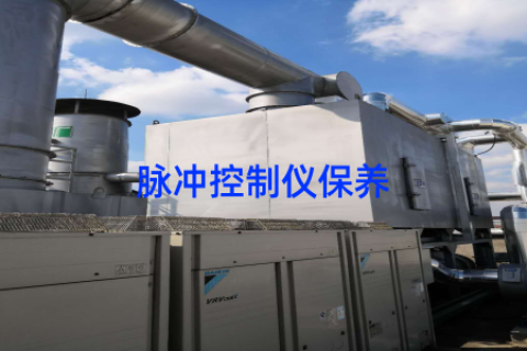 脉冲控制仪保养
