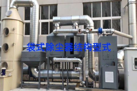 袋式除尘器结构型式
