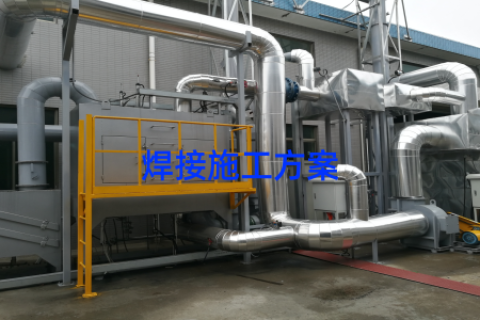 焊接施工方案