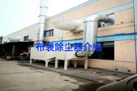 布袋除尘器介绍