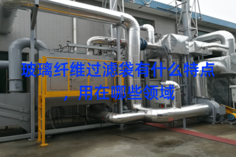 玻璃纤维过滤袋有什么特点，用在哪些领域