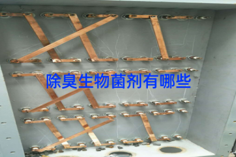 除臭生物菌剂有哪些