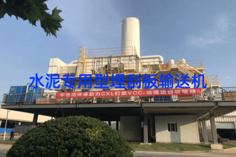 水泥专用型埋刮板输送机