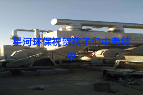 星河环保祝贺孩子们中考结束