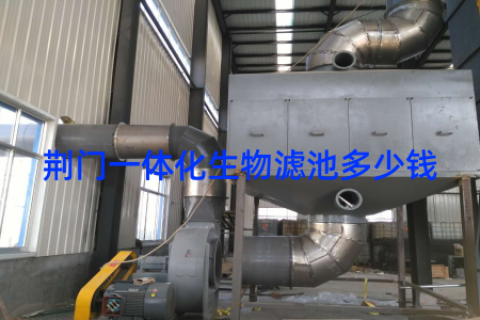 荆门一体化生物滤池多少钱