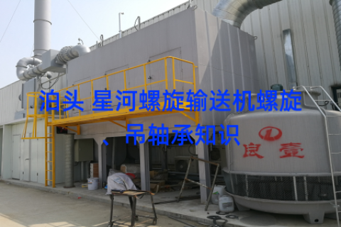 泊头 星河螺旋输送机螺旋、吊轴承知识
