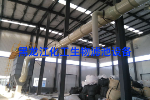 黑龙江化工生物滤池设备