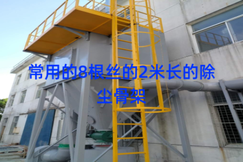 常用的8根丝的2米长的除尘骨架