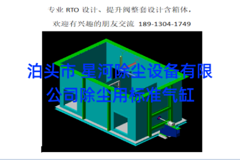泊头市 星河除尘设备有限公司除尘用标准气缸
