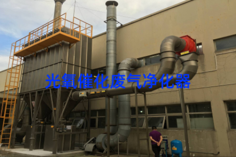 光氧催化废气净化器