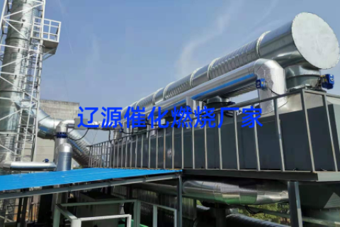 辽源催化燃烧厂家