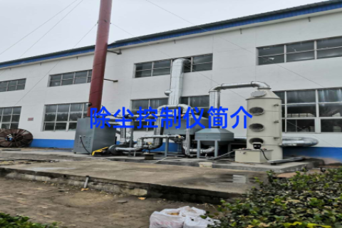 除尘控制仪简介