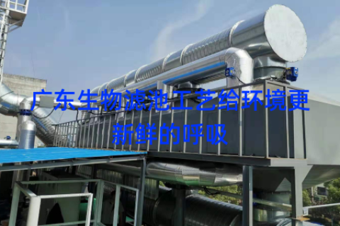 广东生物滤池工艺给环境更新鲜的呼吸