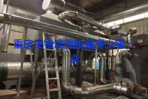 重庆生物滤池设备多少钱一次