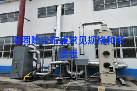 涨圈除尘布袋常见规格和长度表