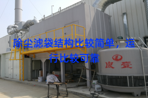除尘滤袋结构比较简单，运行比较可靠