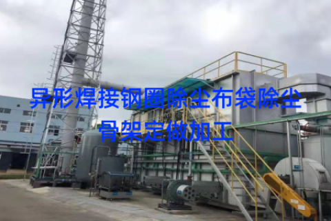 异形焊接钢圈除尘布袋除尘骨架定做加工