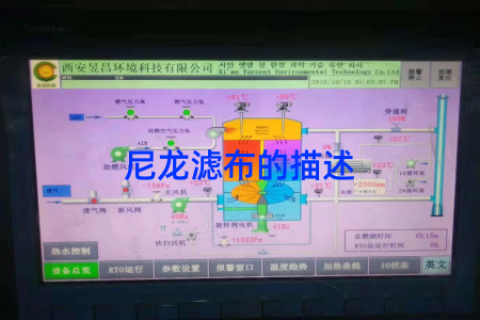 尼龙滤布的描述