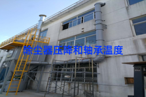 除尘器压降和轴承温度