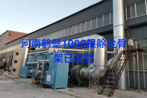 河南鹤壁1000根除尘骨架已发货