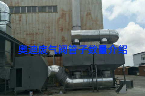 奥迪废气阀管子数量介绍